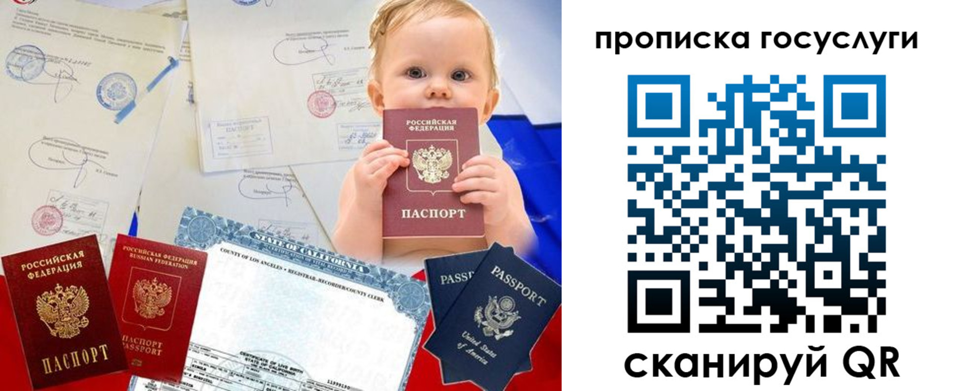 прописка регистрация в Малоярославце