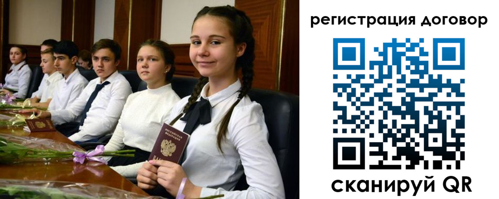 временная регистрация собственник в Малоярославце