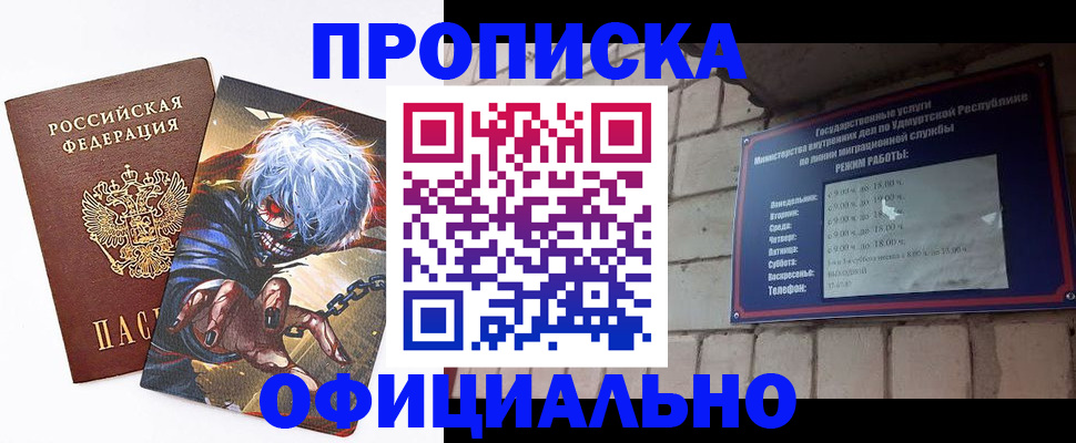 прописка для школы в Малоярославце